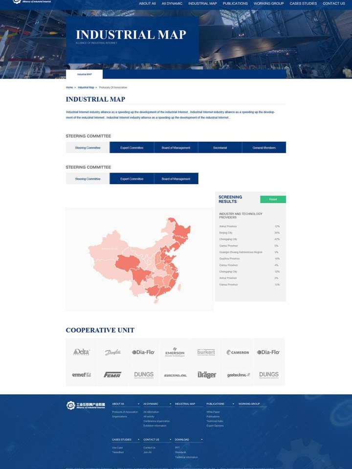 安吉箐英網絡信息科技有限公司