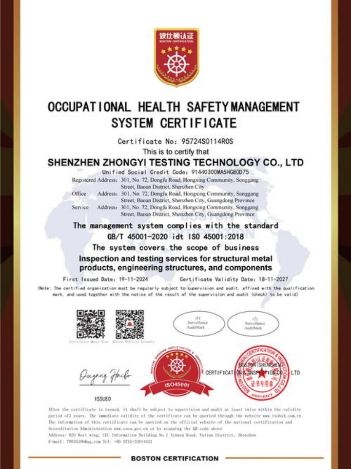 安吉箐英網絡信息科技有限公司